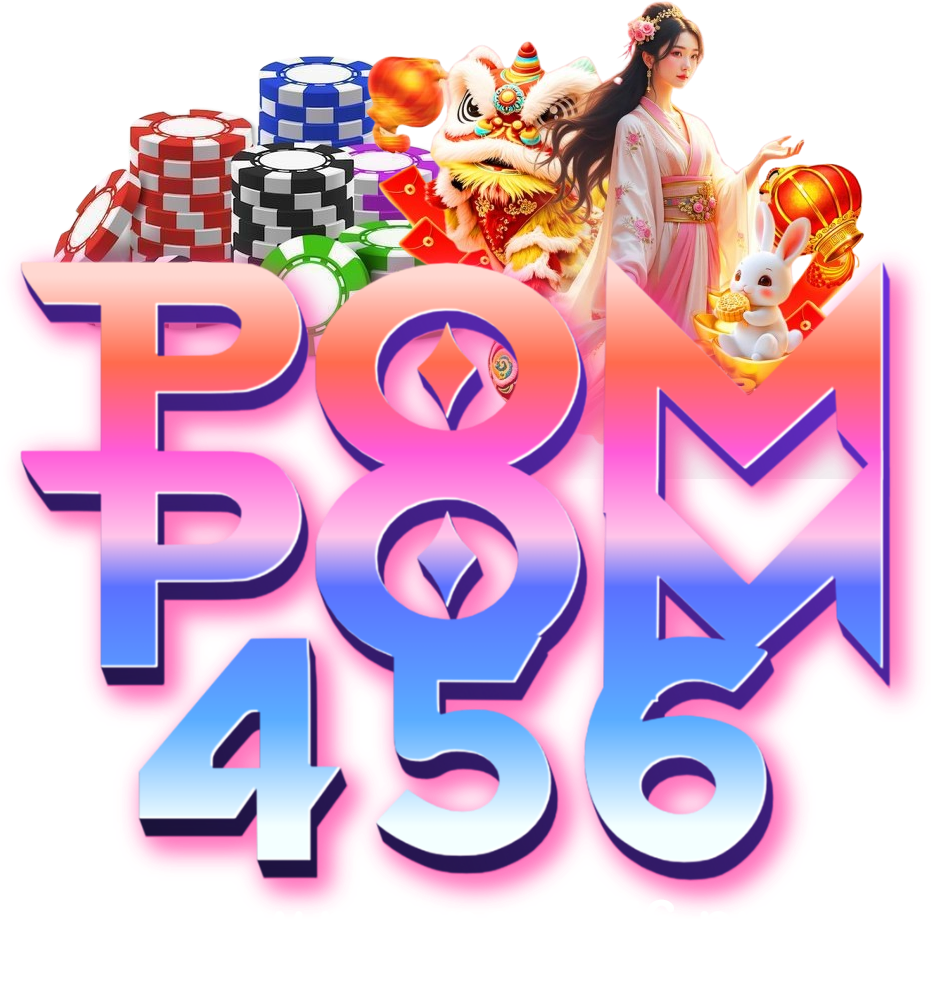pompom456